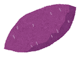 さつまいも.png